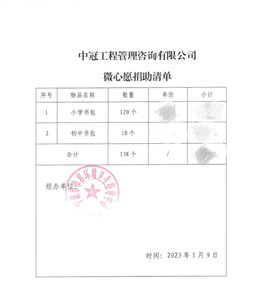 QQ图片20230112150250.png
