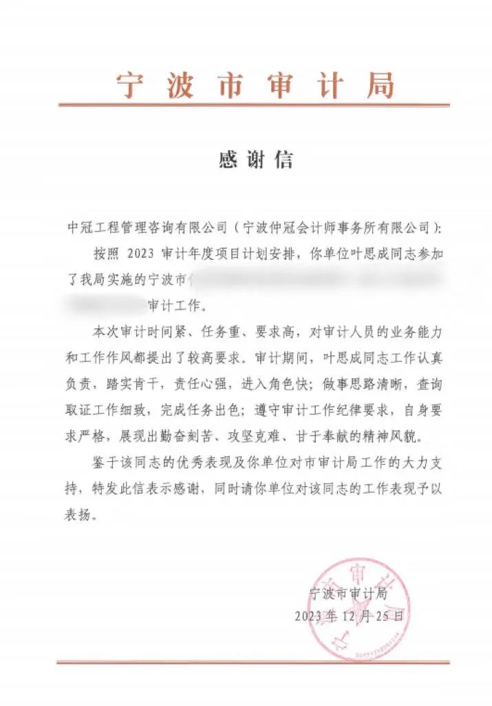 微信图片_20231230223401.jpg