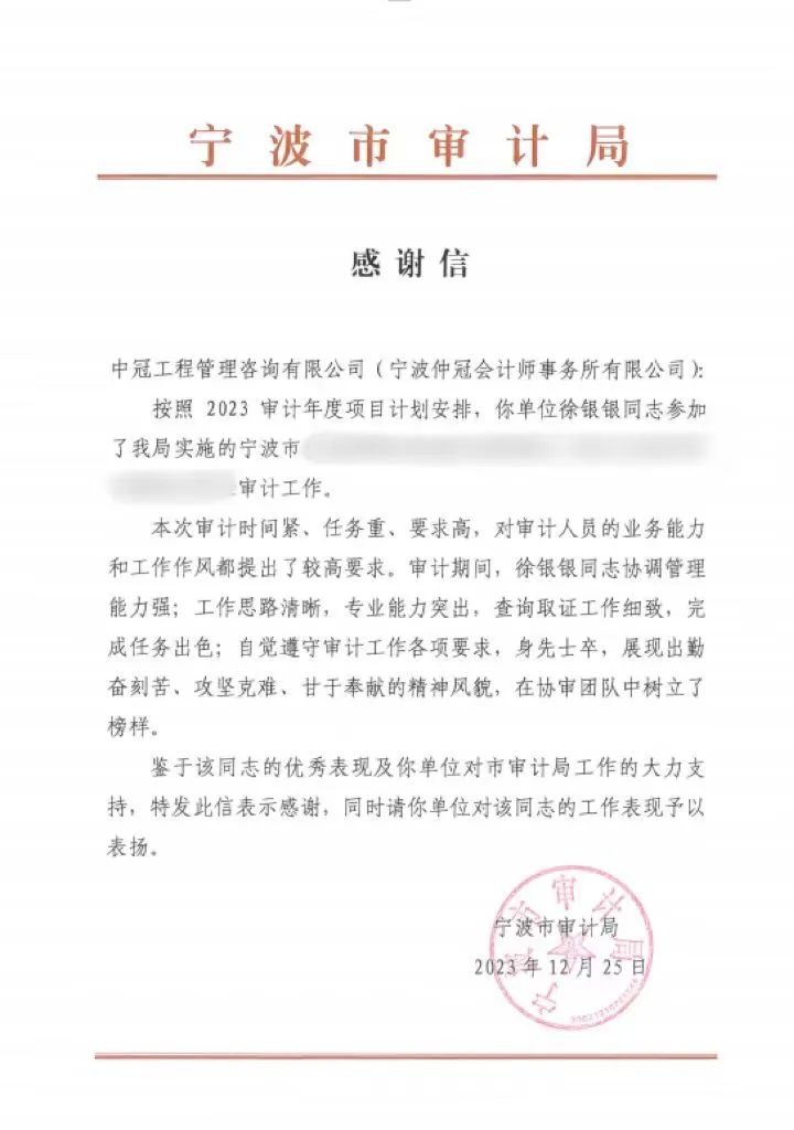 微信图片_20231230223411.jpg