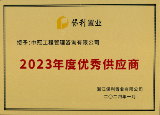QQ图片20240122174906.png