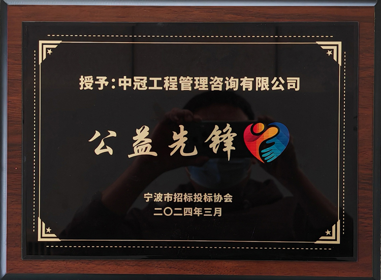 公益先锋.jpg