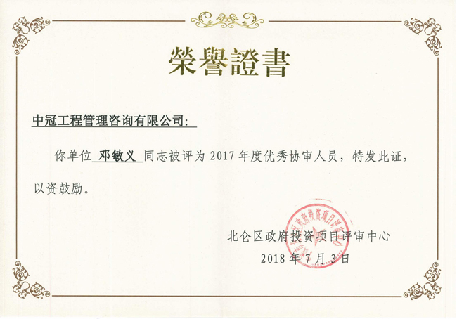 QQ图片20180719101117.jpg